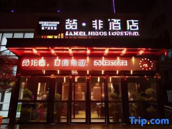 Yufei Hotel