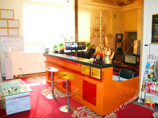 HaluoqingHotel