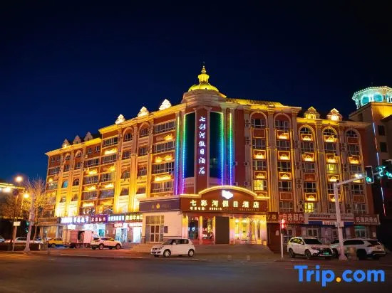 Holiday Inn Colorful River Burqin