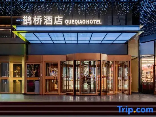 Hohhot Queqiao Hotel (Hailiang Square Zhongshan Road Subway Station Store)