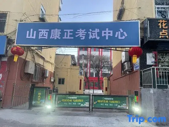 Huanhuan Hotel (Xiayuan Commercial City)