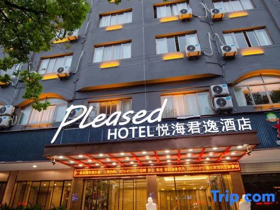 Yuehai Junyi Hotel  (Yongkang Lizhou North Road)