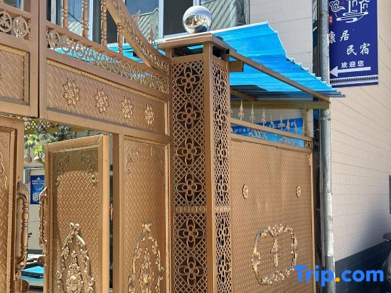 Kangju Homestay (Kazanqi Tourist Area Store)