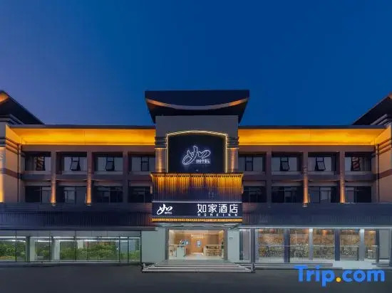 HomeInn · Neo (Shanghai Fengxian Ancient Huayuan Branch)