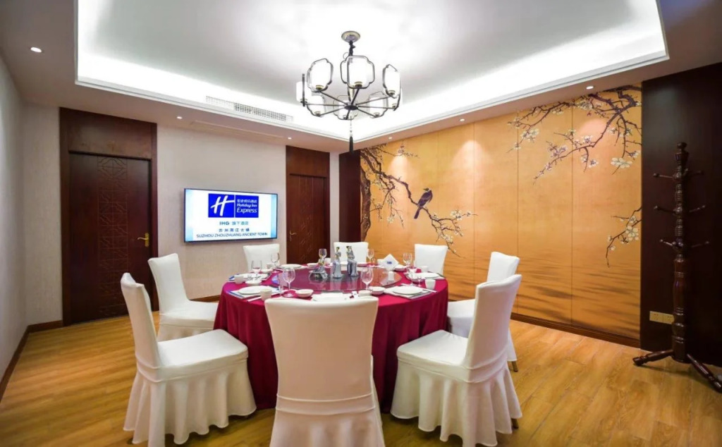 Holiday Inn Express Suzhou Zhouzhuang Ancient Town by IHG