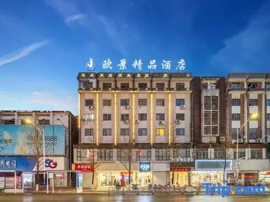 Quzhou Oujing Boutique Hotel (Shuitingmen Confucius Temple Branch)​