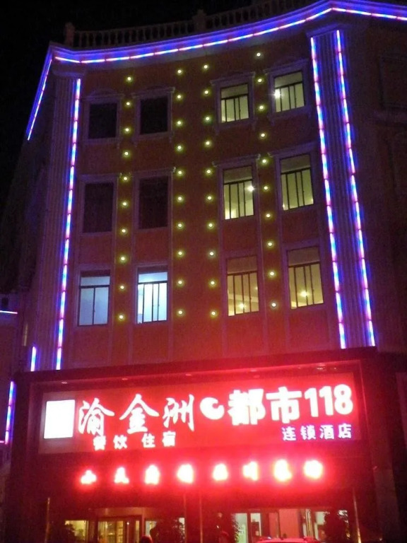Zibo Boteng Express Hotel