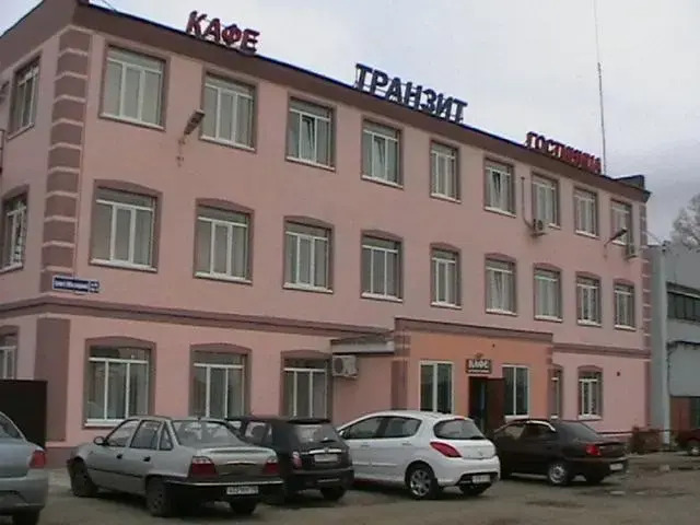Транзит