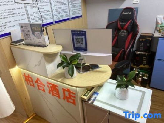 Meiyue Boutique Apartment (Wanxiang City Xinbai Square Store)