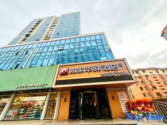 Home Inn Huayi Select Hotel
