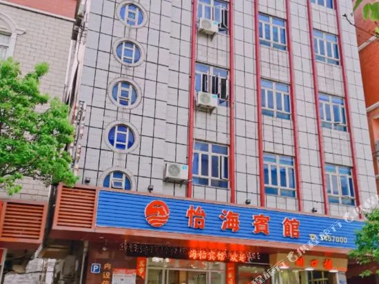 Yihai Hotel