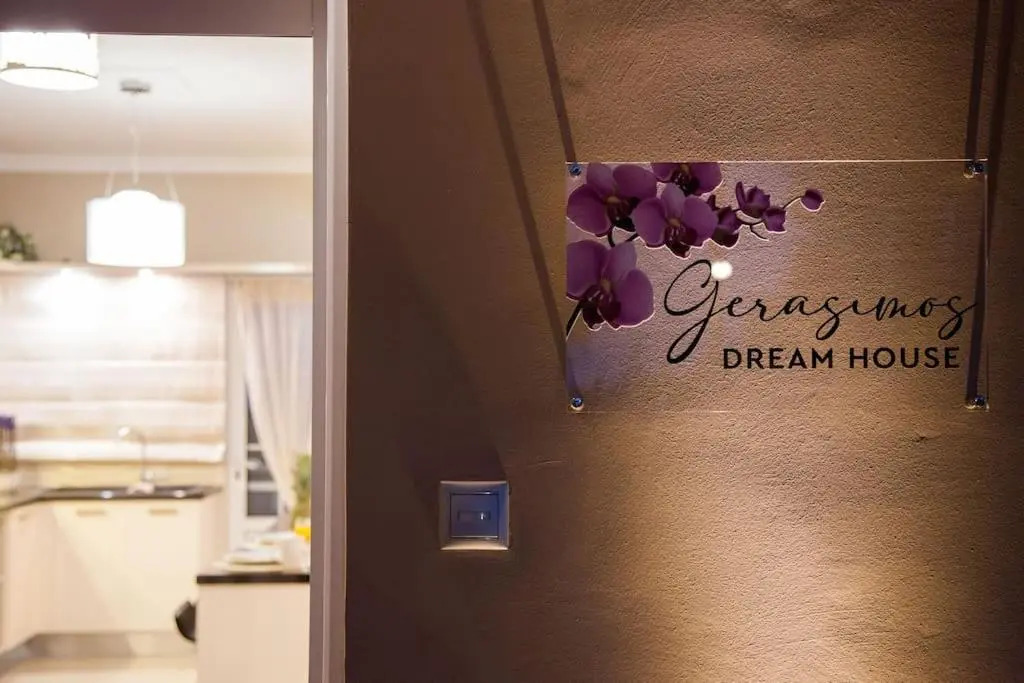 Gerasimos Dream House