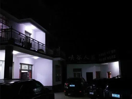 Xiagu Renjia Hostel