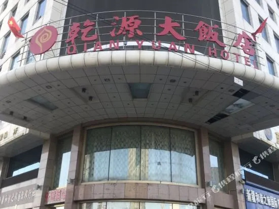 Ningdu Hotel