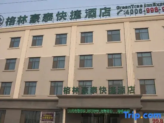 GreenTree Inn Hotel (Jiaozhou Jiaozhou North Railway Station Branch)