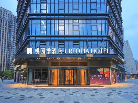 Taoyuan Ji Hotel (Nanjing Zhushanlu Subway Station Longwan Tianjie Branch)