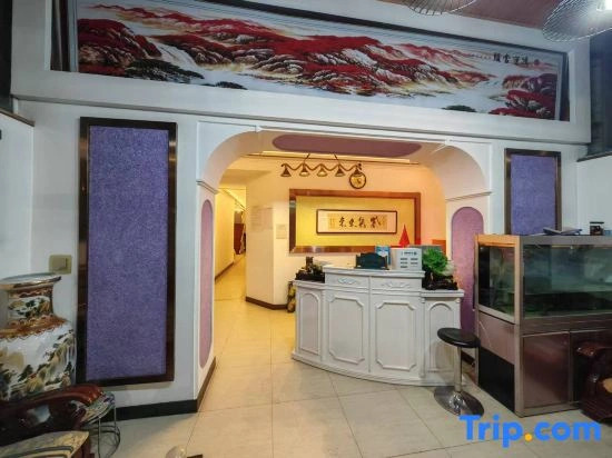 Sanxin Hotel