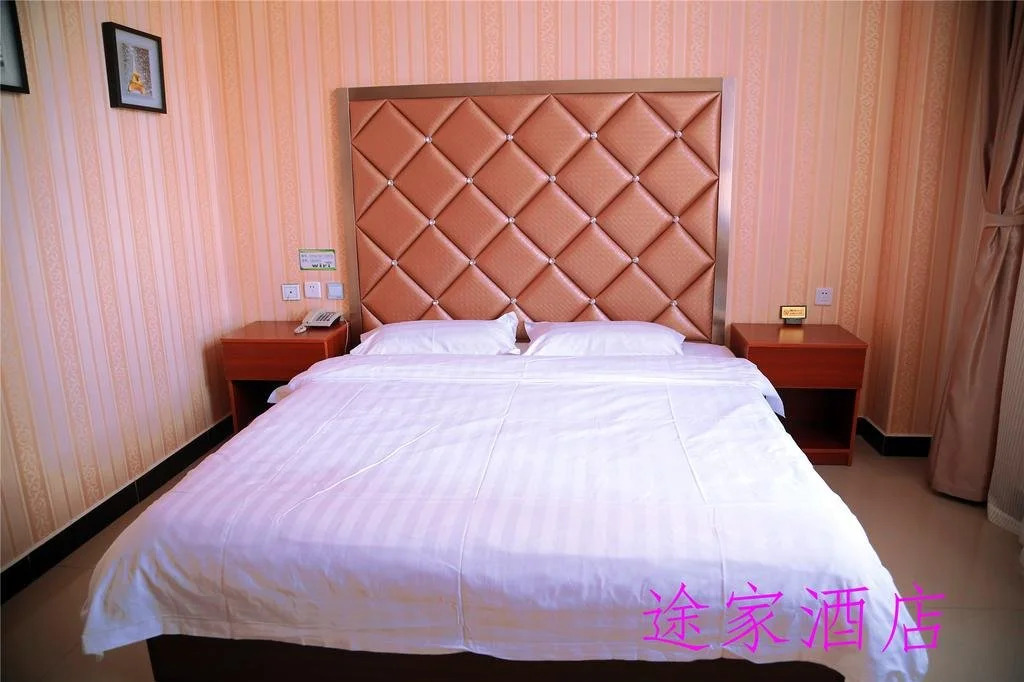 Chongli Tujia Express Hotel