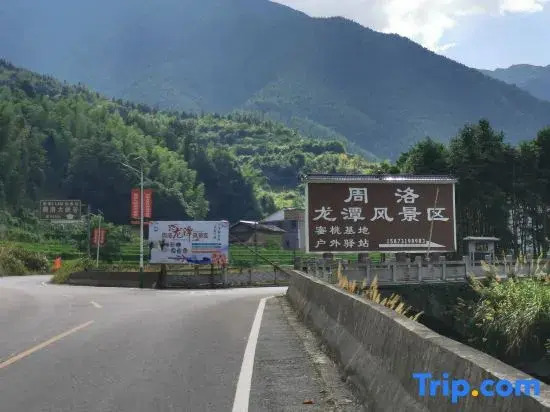 Liuyang Yileju Homestay
