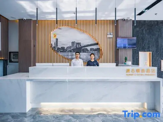 Super 8 Hotel (Sanya Bay Jixiang Street)