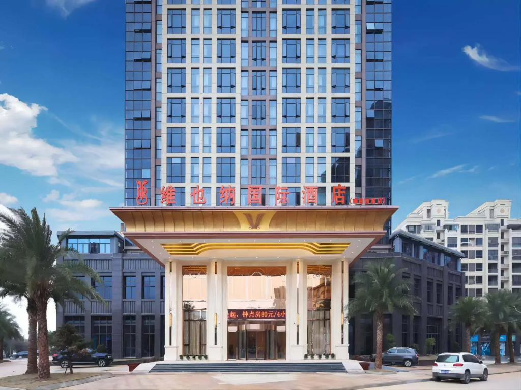 Vienna International Hotel (New Economic Development Zone store of Nanchang West Railway Station)