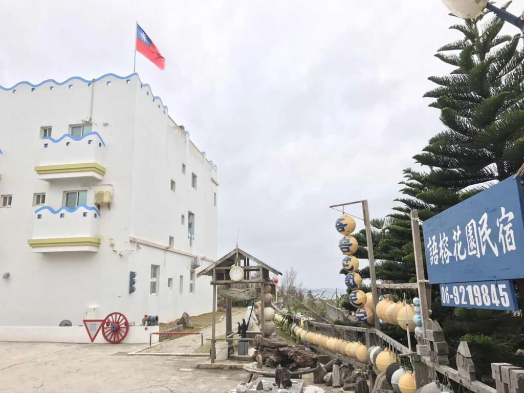 Yurong B&B