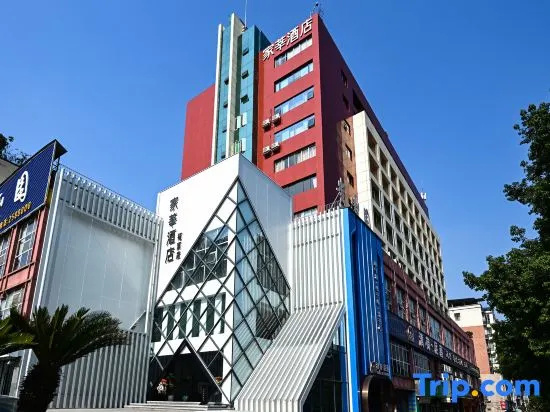 Jiaxin Hotel