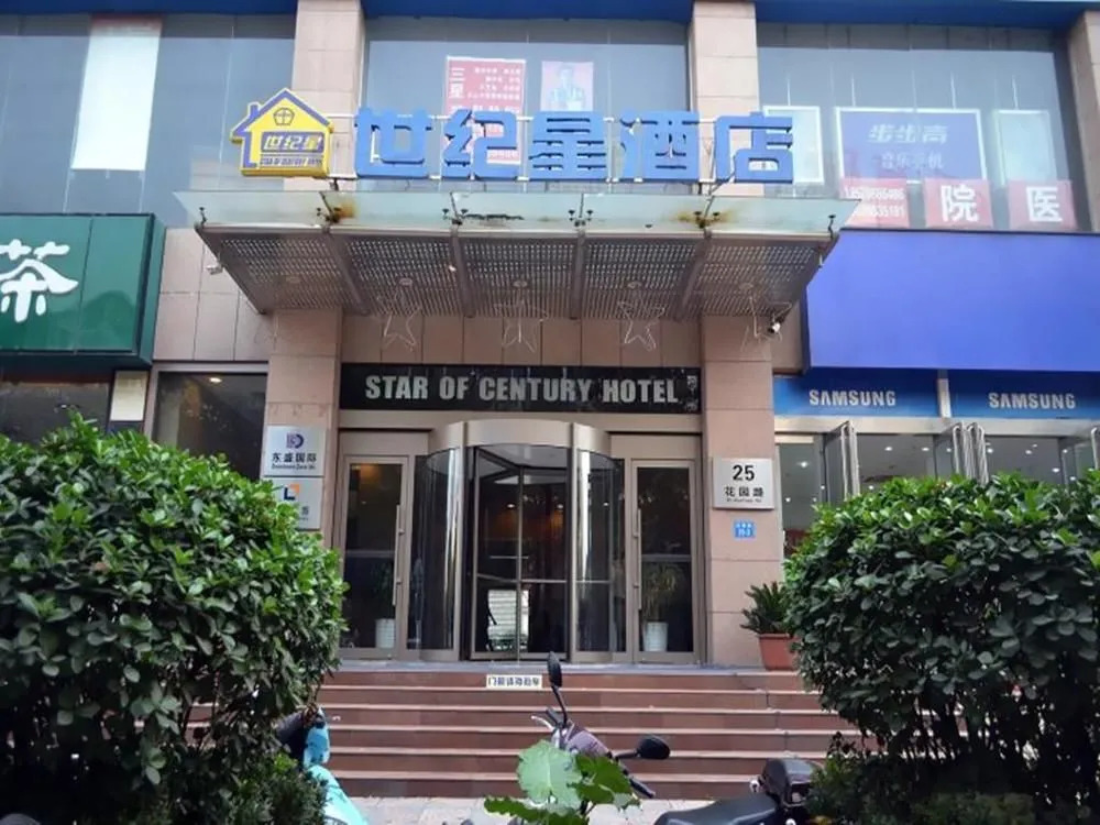 Star of Century Hotel
