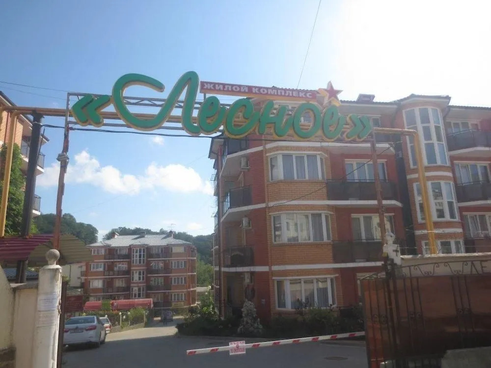Lesnoe Hotel