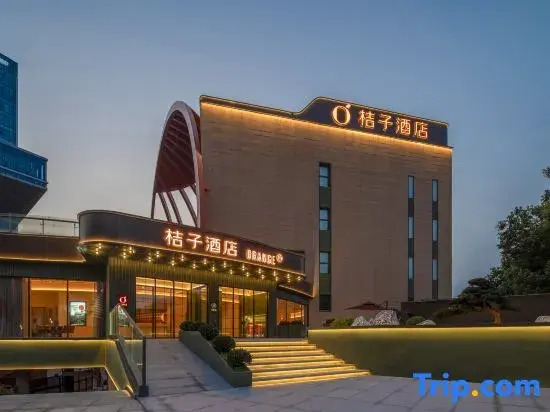 Orange Hotel (Wuhu Fenghuang Food Street Bailian Branch)