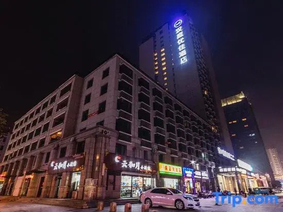 Hanting Youjia Hotel (Wanda Plaza Branch, Huaian District)