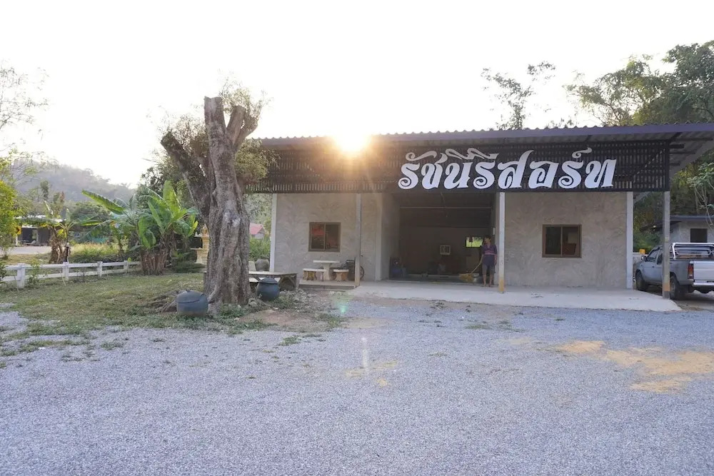 Ratchanee Resort Ban Rai