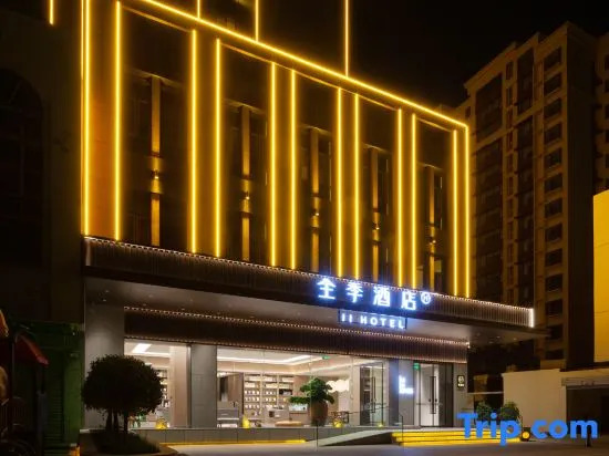 JI Hotel (Liaocheng Yanggu Yanshan Lu Road)