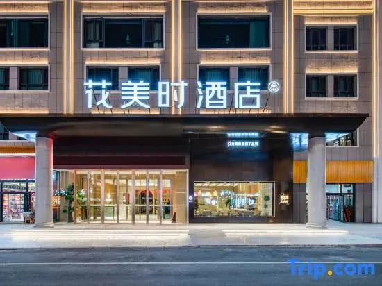 Huameishi Hotel (Tashkurgan Qishi Plaza Branch)