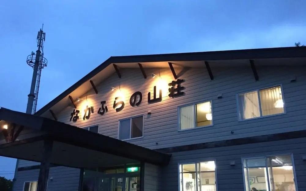 Nakafurano Sanso Hotel