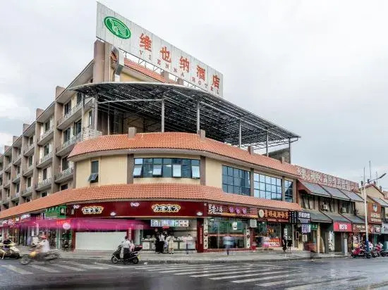 Vienna Hotel (Ruyuan Yao Culture Square)