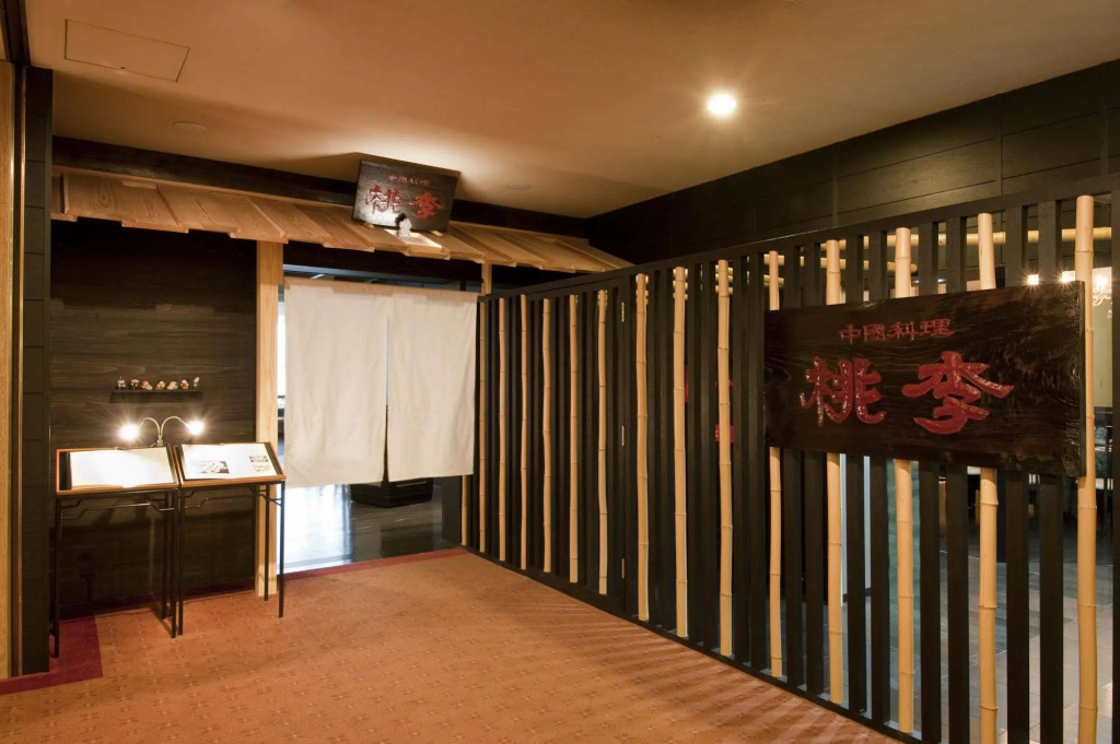 Karasuma Kyoto Hotel