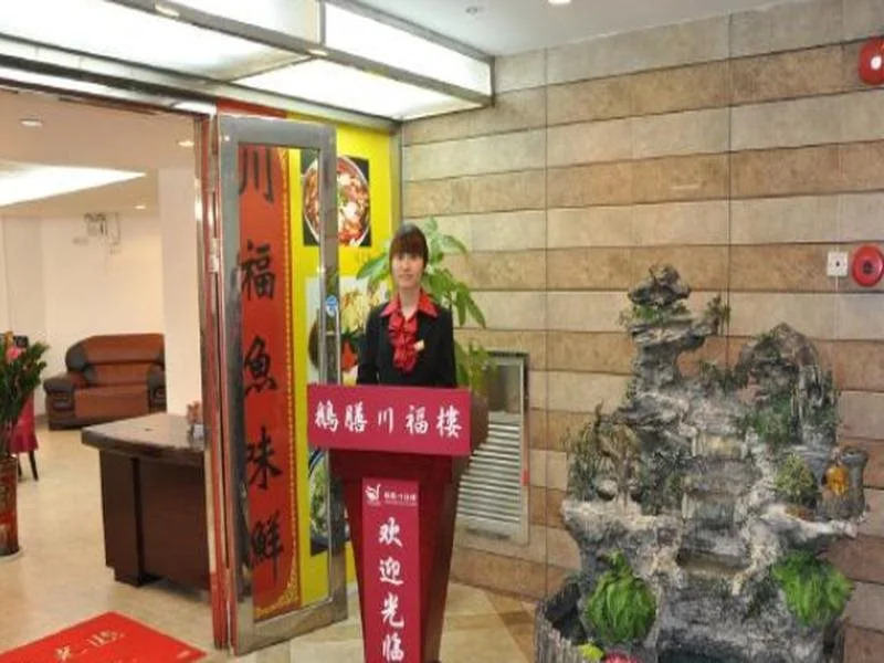Shenzhen Southern Inn Shenzhen