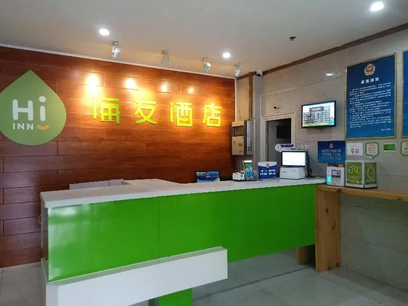 Hi Inn Beijing Maliandao