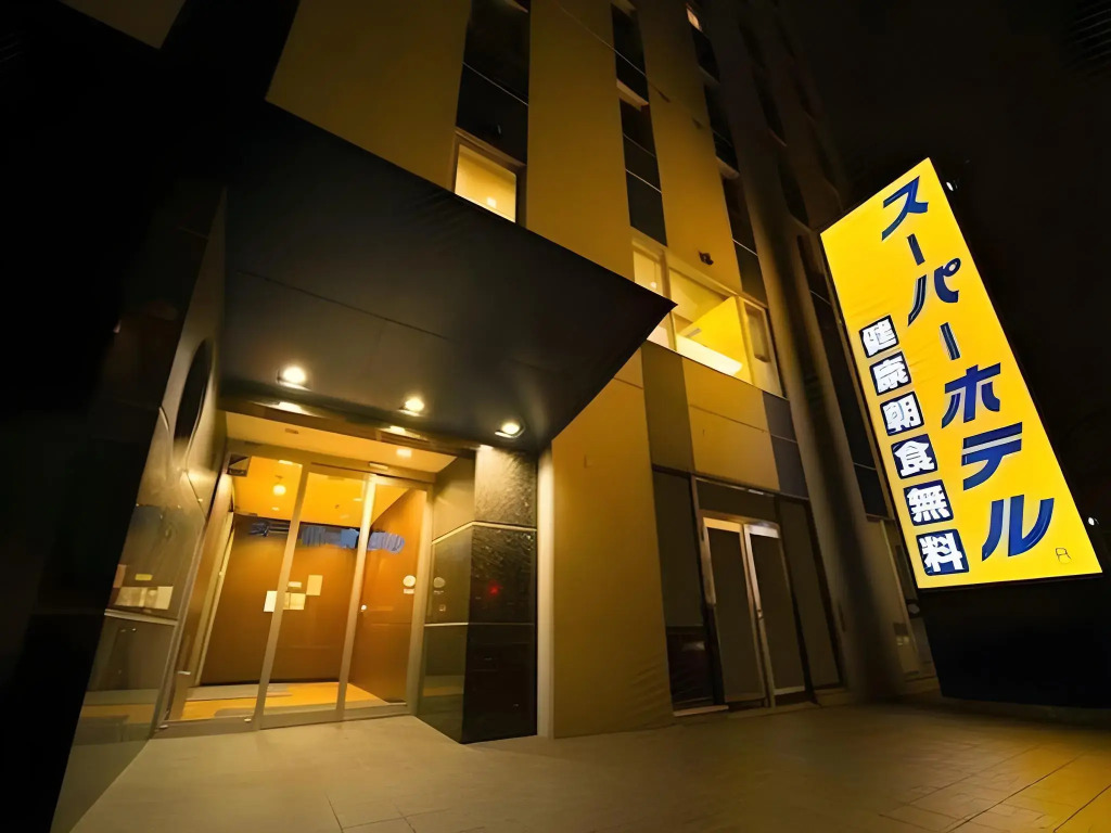 Super Hotel Hachinohe Nagayokocho