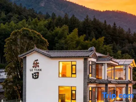 Dali Letian · Half Mountain & Sea | Half Bay · Heart Islet Healing Retreat (Dali Panxi Branch)