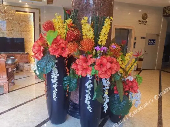 Q+ Baoshan Lvyuan Business Hotel