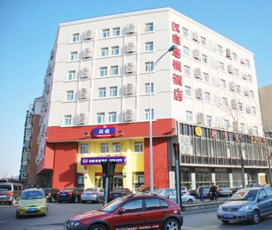 Hanting Premium (Tianjin Nankai University)