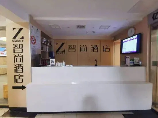 Yike qingshe Hotel (Shanghai Chest Hospital Hongqiao Road Subway Station Branch)