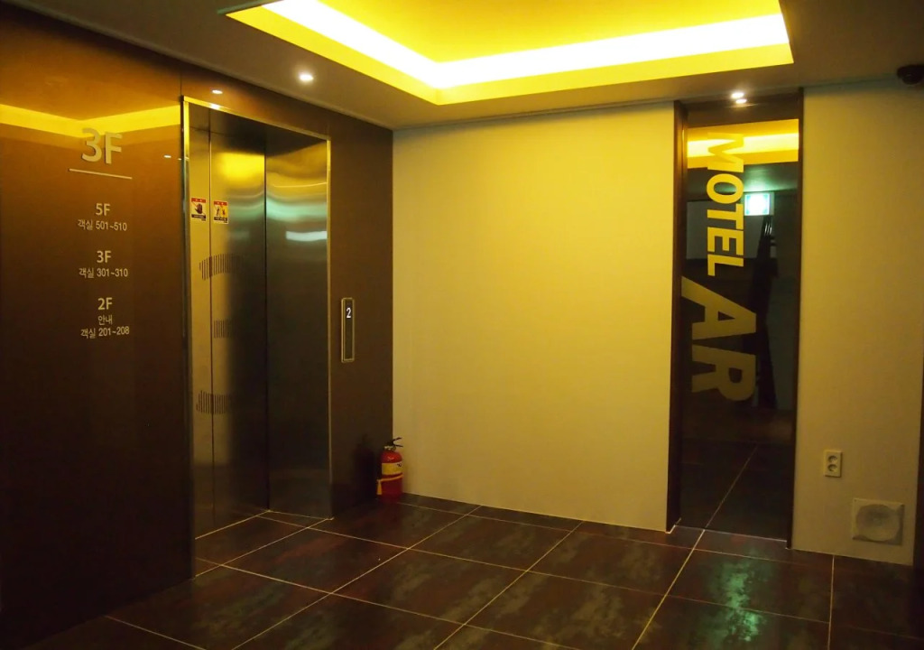 Motel Ar