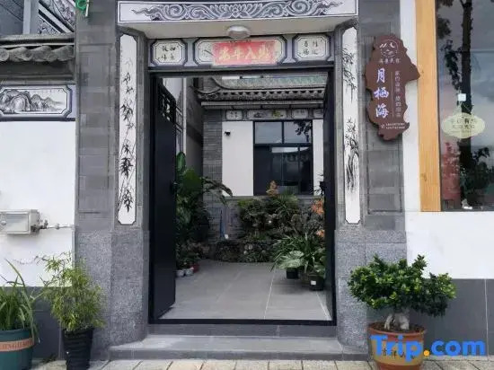 Dali Yueqihai Scenic Apartment (Erhai Ecological Corridor)