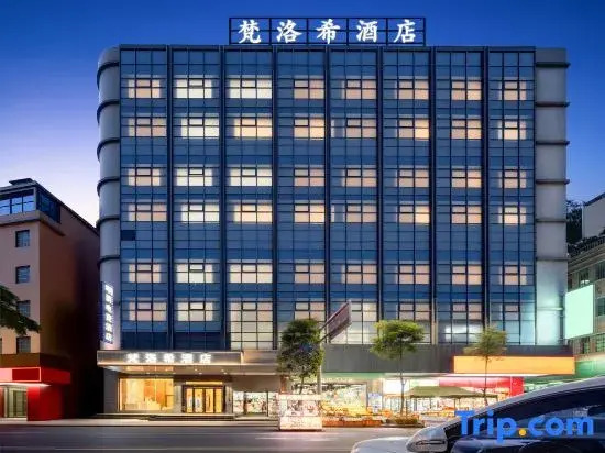 FanLuoXi Hotel (Songshan Lake Scenic Area Branch)