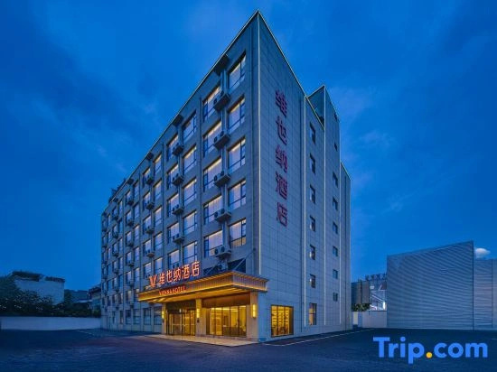 Vienna Hotel