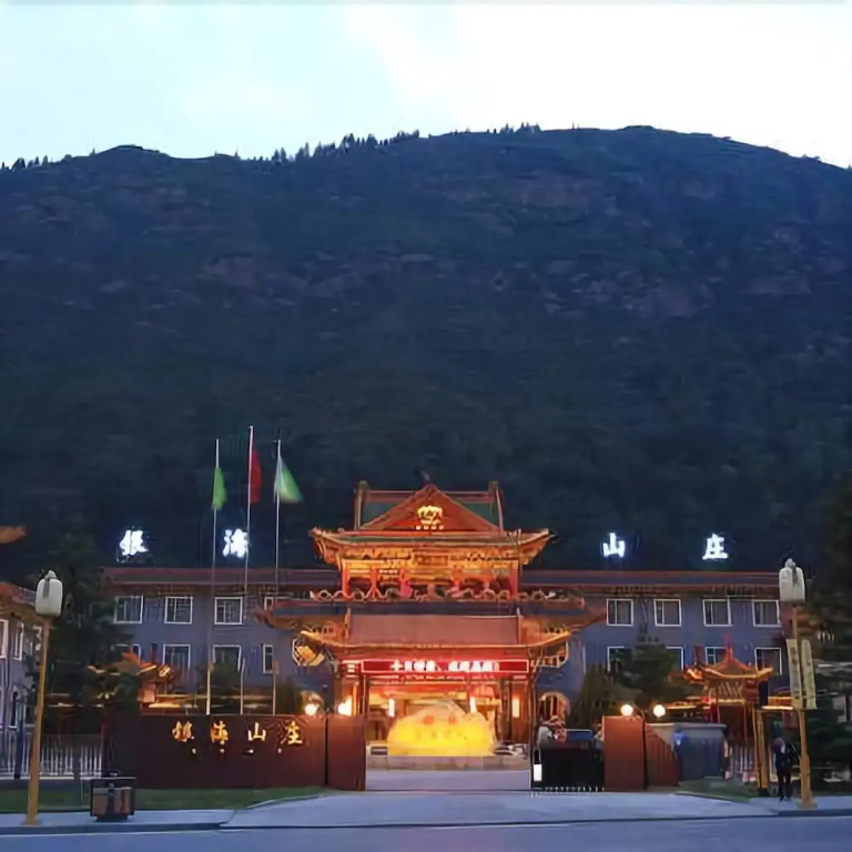 Yinhai Hotel