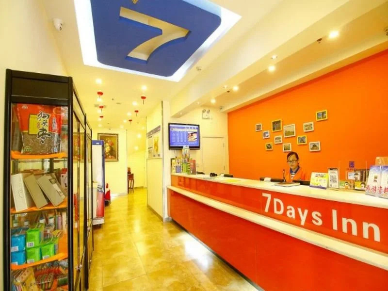 7Days Inn Xian North Street Subway Station Lianhu Park